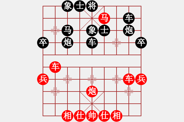 象棋棋譜圖片：糊涂棋仙(5段)-負(fù)-粟裕大將(7段) - 步數(shù)：50 