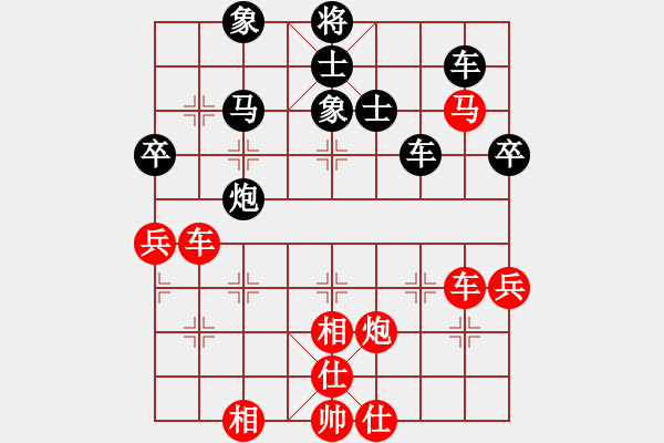 象棋棋譜圖片：糊涂棋仙(5段)-負(fù)-粟裕大將(7段) - 步數(shù)：70 