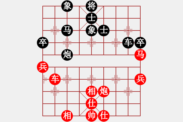 象棋棋譜圖片：糊涂棋仙(5段)-負(fù)-粟裕大將(7段) - 步數(shù)：80 