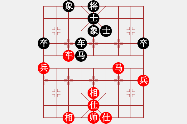 象棋棋譜圖片：糊涂棋仙(5段)-負(fù)-粟裕大將(7段) - 步數(shù)：90 