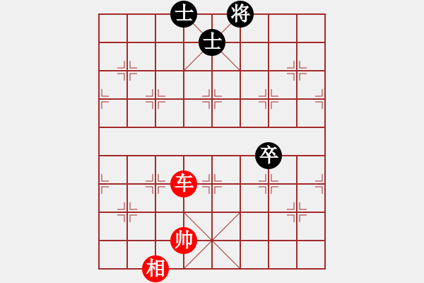 象棋棋譜圖片：飛相對(duì)黑挺3路卒左中炮紅卒底炮（紅勝） - 步數(shù)：100 