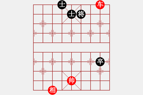 象棋棋譜圖片：飛相對(duì)黑挺3路卒左中炮紅卒底炮（紅勝） - 步數(shù)：110 