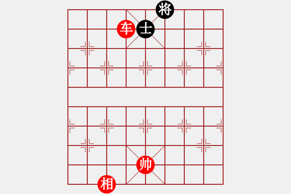 象棋棋譜圖片：飛相對(duì)黑挺3路卒左中炮紅卒底炮（紅勝） - 步數(shù)：120 