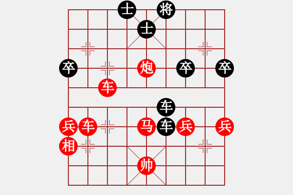 象棋棋譜圖片：飛相對(duì)黑挺3路卒左中炮紅卒底炮（紅勝） - 步數(shù)：60 