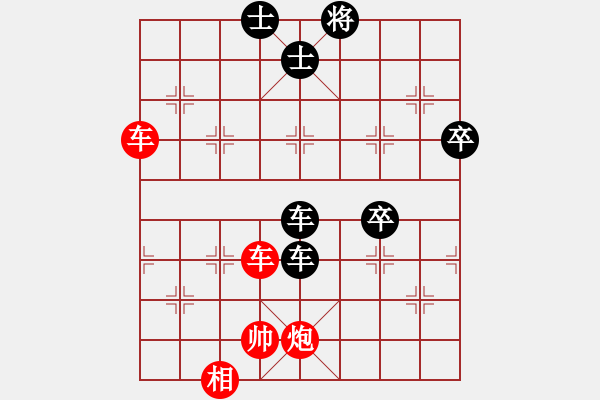 象棋棋譜圖片：飛相對(duì)黑挺3路卒左中炮紅卒底炮（紅勝） - 步數(shù)：90 