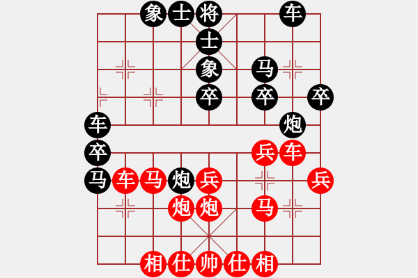 象棋棋譜圖片：海上天(8段)-勝-核爆炸(7段) - 步數(shù)：30 