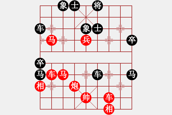 象棋棋譜圖片：海上天(8段)-勝-核爆炸(7段) - 步數(shù)：70 