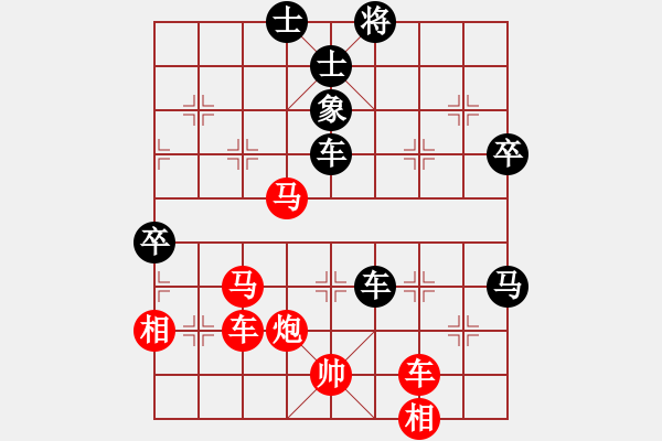 象棋棋譜圖片：海上天(8段)-勝-核爆炸(7段) - 步數(shù)：80 