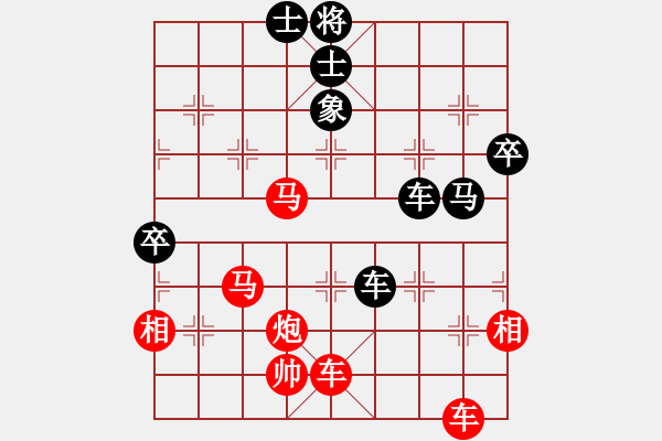 象棋棋譜圖片：海上天(8段)-勝-核爆炸(7段) - 步數(shù)：90 