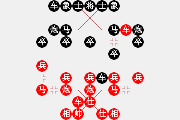 象棋棋譜圖片：棋壇毒龍(7段)-負(fù)-滁寧快刀(4段) - 步數(shù)：30 