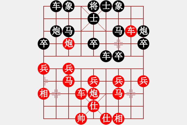 象棋棋譜圖片：棋壇毒龍(7段)-負(fù)-滁寧快刀(4段) - 步數(shù)：40 