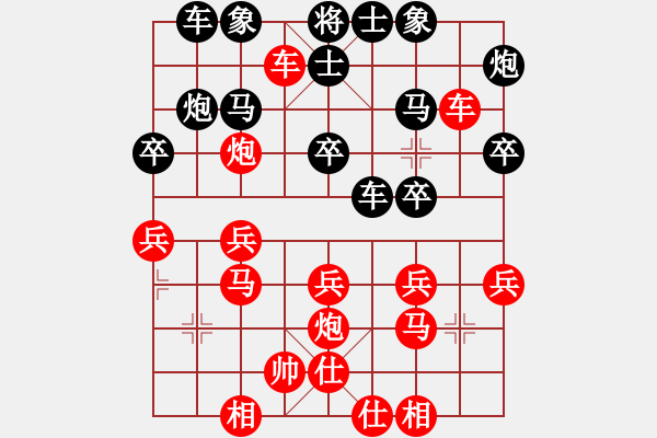 象棋棋譜圖片：棋壇毒龍(7段)-負(fù)-滁寧快刀(4段) - 步數(shù)：50 