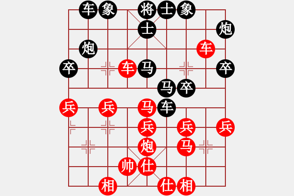 象棋棋譜圖片：棋壇毒龍(7段)-負(fù)-滁寧快刀(4段) - 步數(shù)：60 