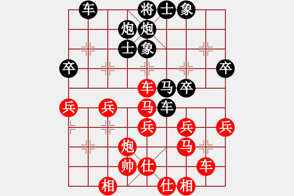 象棋棋譜圖片：棋壇毒龍(7段)-負(fù)-滁寧快刀(4段) - 步數(shù)：70 