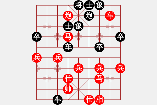 象棋棋譜圖片：棋壇毒龍(7段)-負(fù)-滁寧快刀(4段) - 步數(shù)：80 