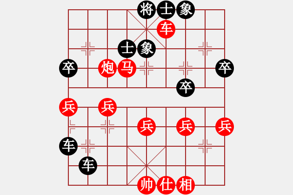 象棋棋譜圖片：棋壇毒龍(7段)-負(fù)-滁寧快刀(4段) - 步數(shù)：90 