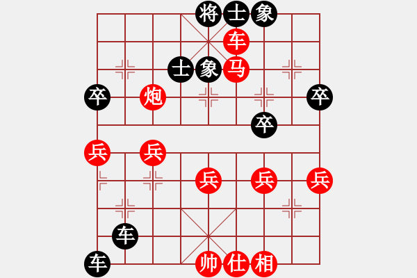 象棋棋譜圖片：棋壇毒龍(7段)-負(fù)-滁寧快刀(4段) - 步數(shù)：92 