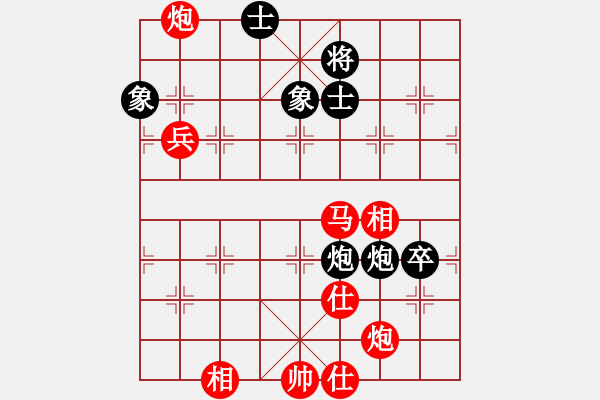 象棋棋譜圖片：棋局-2a4444 N - 步數(shù)：40 