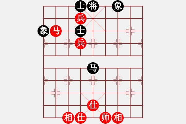 象棋棋譜圖片：鷺島三劍(月將)-和-武當(dāng)山棋軟(8段) - 步數(shù)：230 