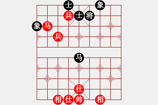 象棋棋譜圖片：鷺島三劍(月將)-和-武當(dāng)山棋軟(8段) - 步數(shù)：241 