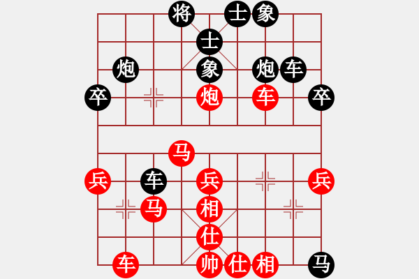 象棋棋譜圖片：鷺島三劍(月將)-和-武當(dāng)山棋軟(8段) - 步數(shù)：40 