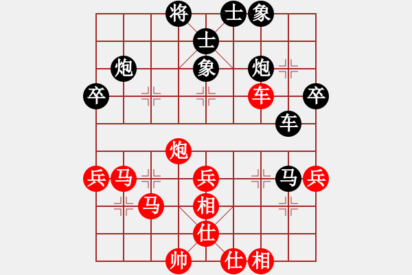 象棋棋譜圖片：鷺島三劍(月將)-和-武當(dāng)山棋軟(8段) - 步數(shù)：50 