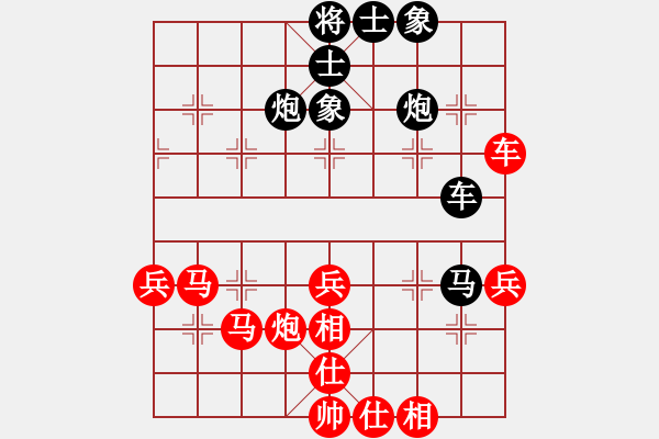 象棋棋譜圖片：鷺島三劍(月將)-和-武當(dāng)山棋軟(8段) - 步數(shù)：60 