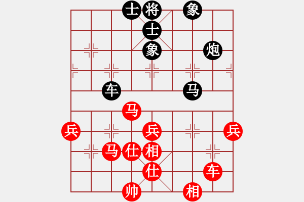 象棋棋譜圖片：鷺島三劍(月將)-和-武當(dāng)山棋軟(8段) - 步數(shù)：90 