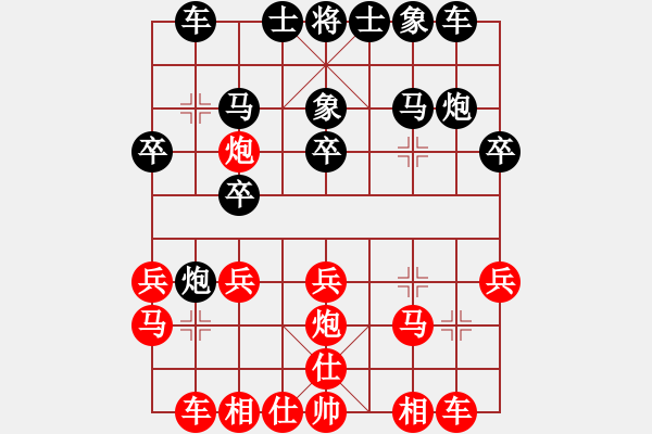 象棋棋譜圖片：白開水(業(yè)71) 負 昆侖 C95 五八炮互進三兵對屏風馬 紅左邊馬對黑兌７卒 - 步數(shù)：20 