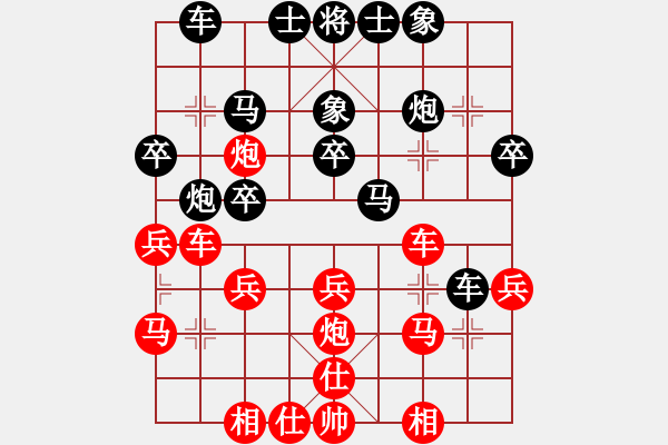 象棋棋譜圖片：白開水(業(yè)71) 負 昆侖 C95 五八炮互進三兵對屏風馬 紅左邊馬對黑兌７卒 - 步數(shù)：30 