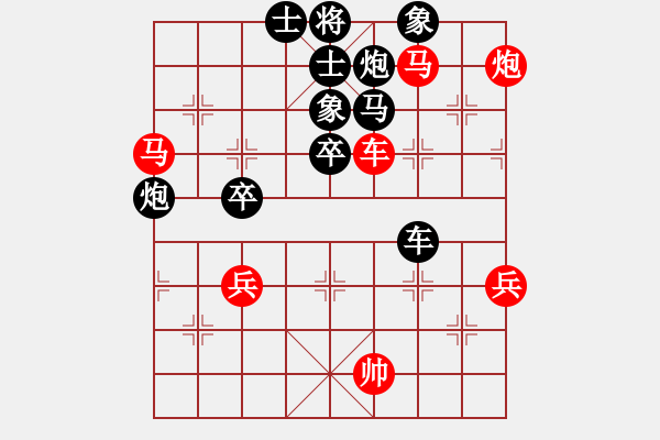 象棋棋譜圖片：白開水(業(yè)71) 負 昆侖 C95 五八炮互進三兵對屏風馬 紅左邊馬對黑兌７卒 - 步數(shù)：70 