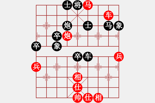 象棋棋譜圖片：165.中炮對(duì)三步虎轉(zhuǎn)列炮（84言、胡胡） - 步數(shù)：100 