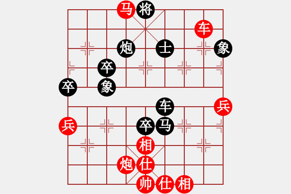 象棋棋譜圖片：165.中炮對(duì)三步虎轉(zhuǎn)列炮（84言、胡胡） - 步數(shù)：110 