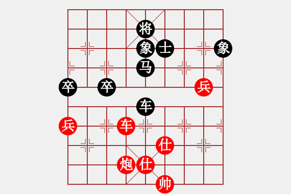 象棋棋譜圖片：165.中炮對(duì)三步虎轉(zhuǎn)列炮（84言、胡胡） - 步數(shù)：130 