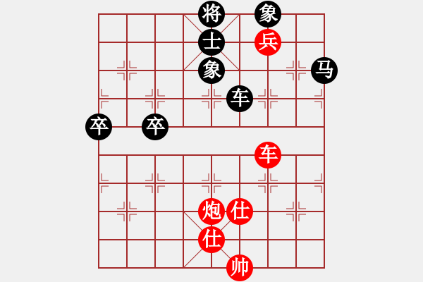 象棋棋譜圖片：165.中炮對(duì)三步虎轉(zhuǎn)列炮（84言、胡胡） - 步數(shù)：150 