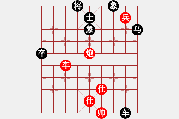 象棋棋譜圖片：165.中炮對(duì)三步虎轉(zhuǎn)列炮（84言、胡胡） - 步數(shù)：160 