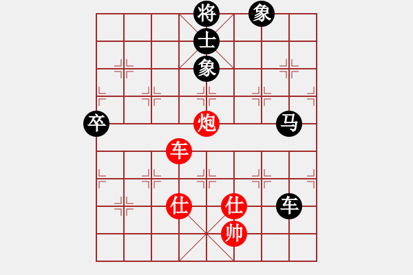 象棋棋譜圖片：165.中炮對(duì)三步虎轉(zhuǎn)列炮（84言、胡胡） - 步數(shù)：170 