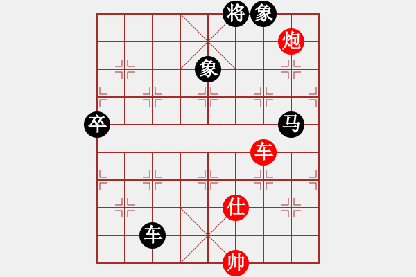 象棋棋譜圖片：165.中炮對(duì)三步虎轉(zhuǎn)列炮（84言、胡胡） - 步數(shù)：180 