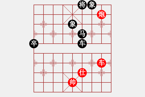 象棋棋譜圖片：165.中炮對(duì)三步虎轉(zhuǎn)列炮（84言、胡胡） - 步數(shù)：188 