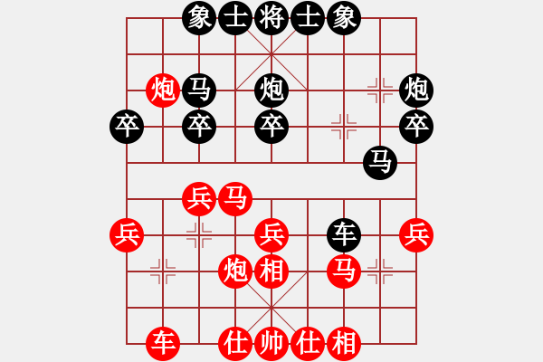 象棋棋譜圖片：165.中炮對(duì)三步虎轉(zhuǎn)列炮（84言、胡胡） - 步數(shù)：30 