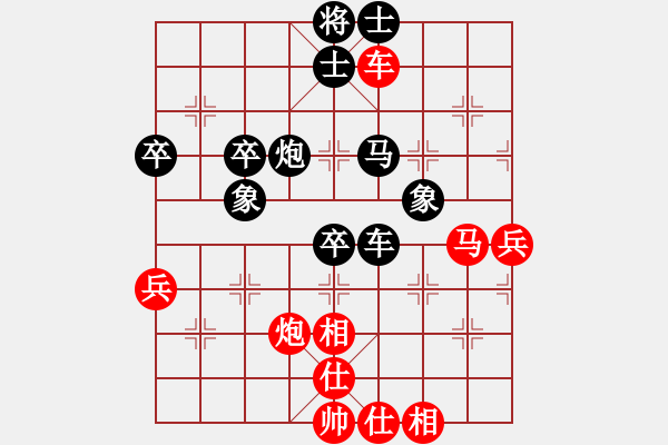 象棋棋譜圖片：165.中炮對(duì)三步虎轉(zhuǎn)列炮（84言、胡胡） - 步數(shù)：80 