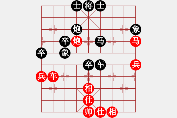 象棋棋譜圖片：165.中炮對(duì)三步虎轉(zhuǎn)列炮（84言、胡胡） - 步數(shù)：90 