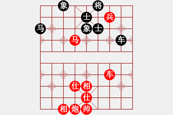 象棋棋譜圖片：3083232(都尉) 勝 3163095(縣令) - 步數(shù)：100 