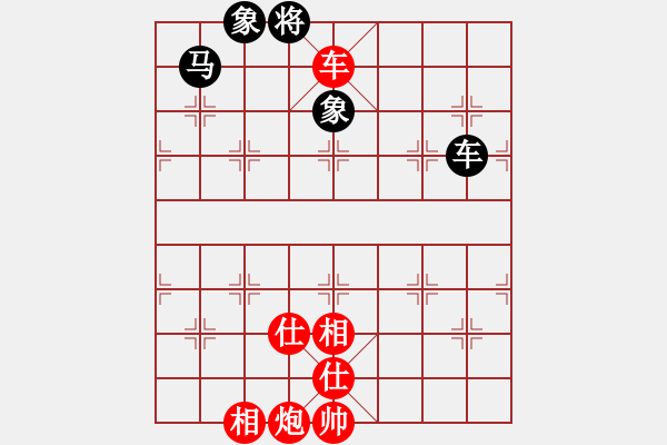 象棋棋譜圖片：3083232(都尉) 勝 3163095(縣令) - 步數(shù)：130 