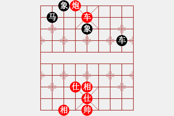 象棋棋譜圖片：3083232(都尉) 勝 3163095(縣令) - 步數(shù)：131 