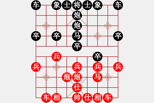 象棋棋譜圖片：3083232(都尉) 勝 3163095(縣令) - 步數(shù)：20 