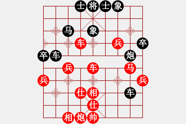 象棋棋譜圖片：3083232(都尉) 勝 3163095(縣令) - 步數(shù)：50 