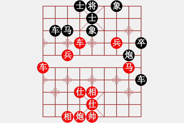 象棋棋譜圖片：3083232(都尉) 勝 3163095(縣令) - 步數(shù)：60 