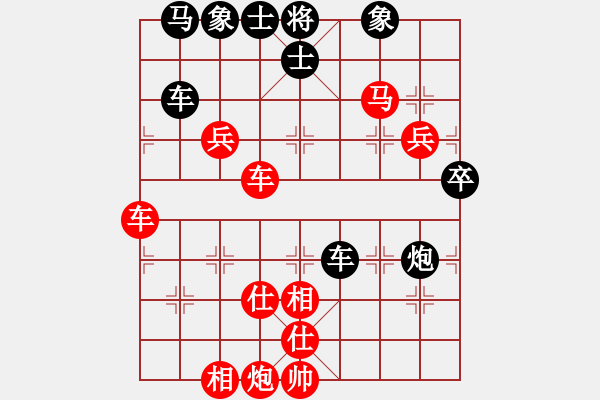 象棋棋譜圖片：3083232(都尉) 勝 3163095(縣令) - 步數(shù)：70 