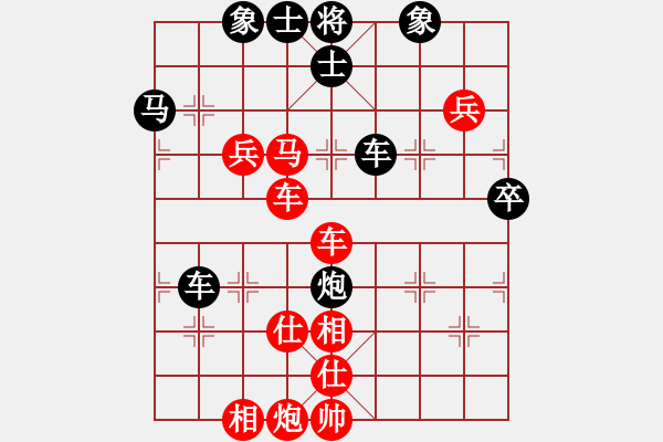 象棋棋譜圖片：3083232(都尉) 勝 3163095(縣令) - 步數(shù)：80 